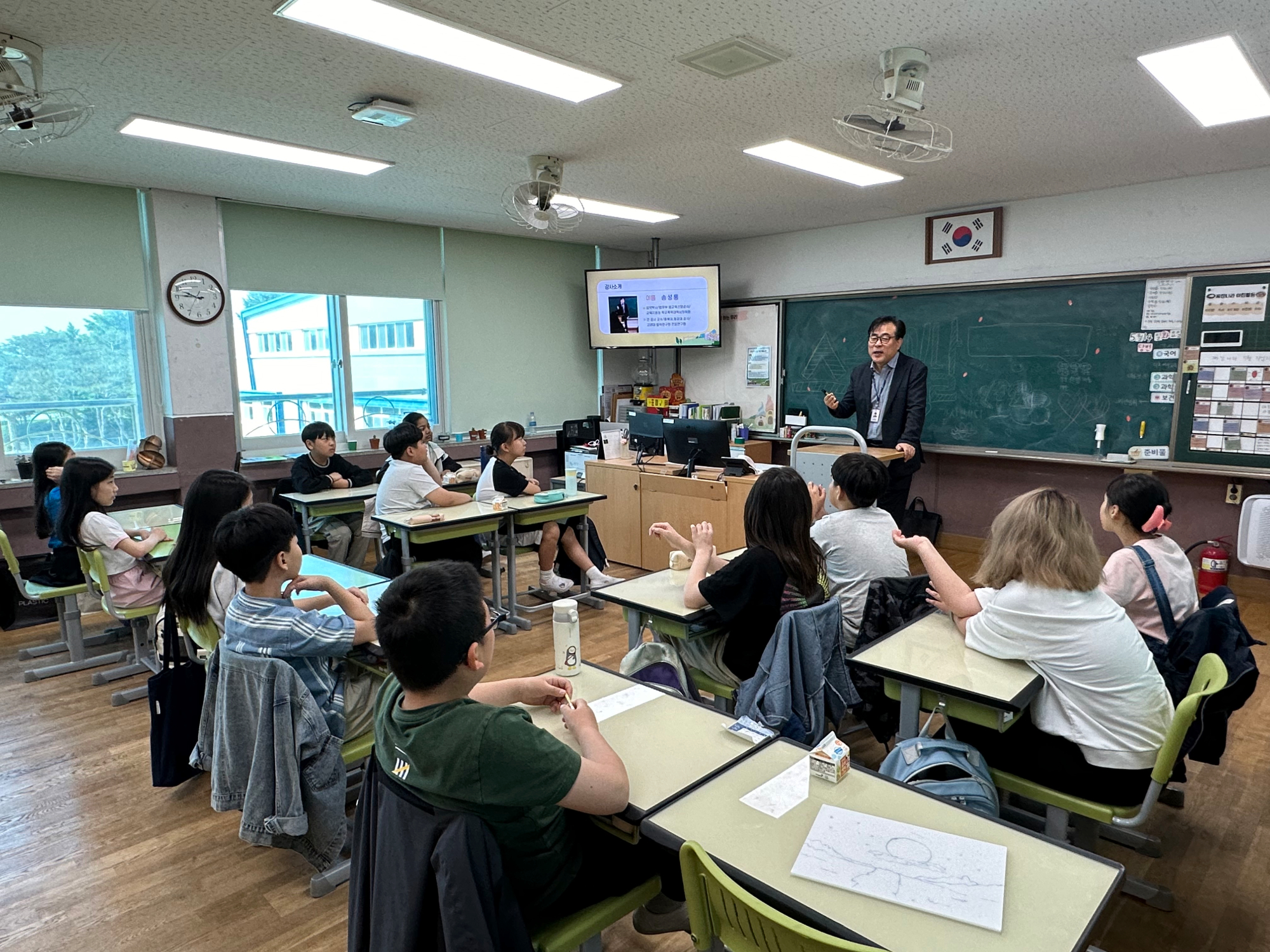 학교폭력예방교육2