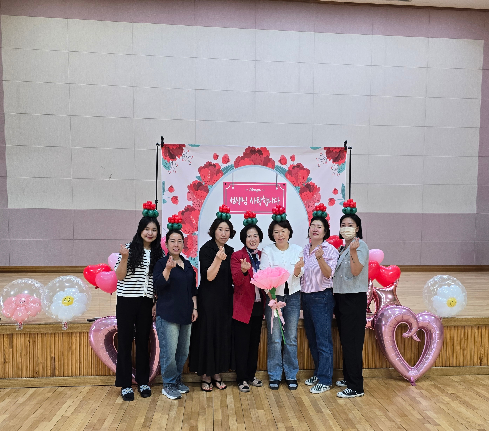 함께하신 학부모님과 함께