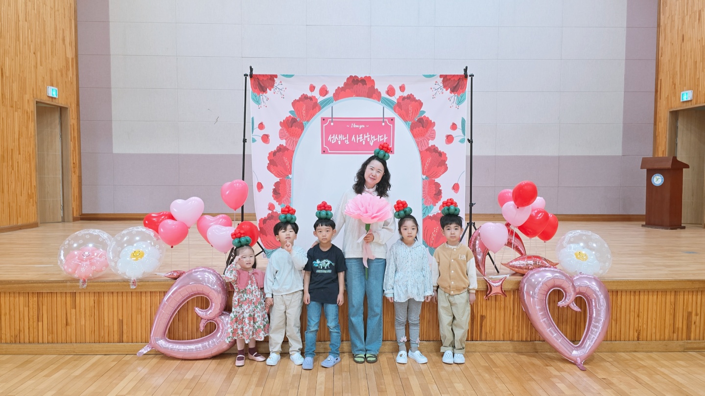 유치원