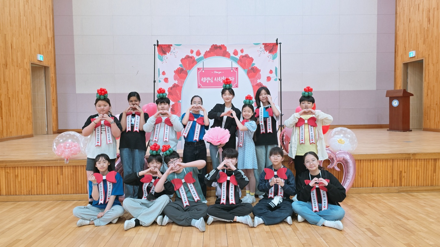 6학년