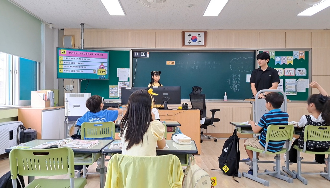 1학기 공개수업_2학년(2)