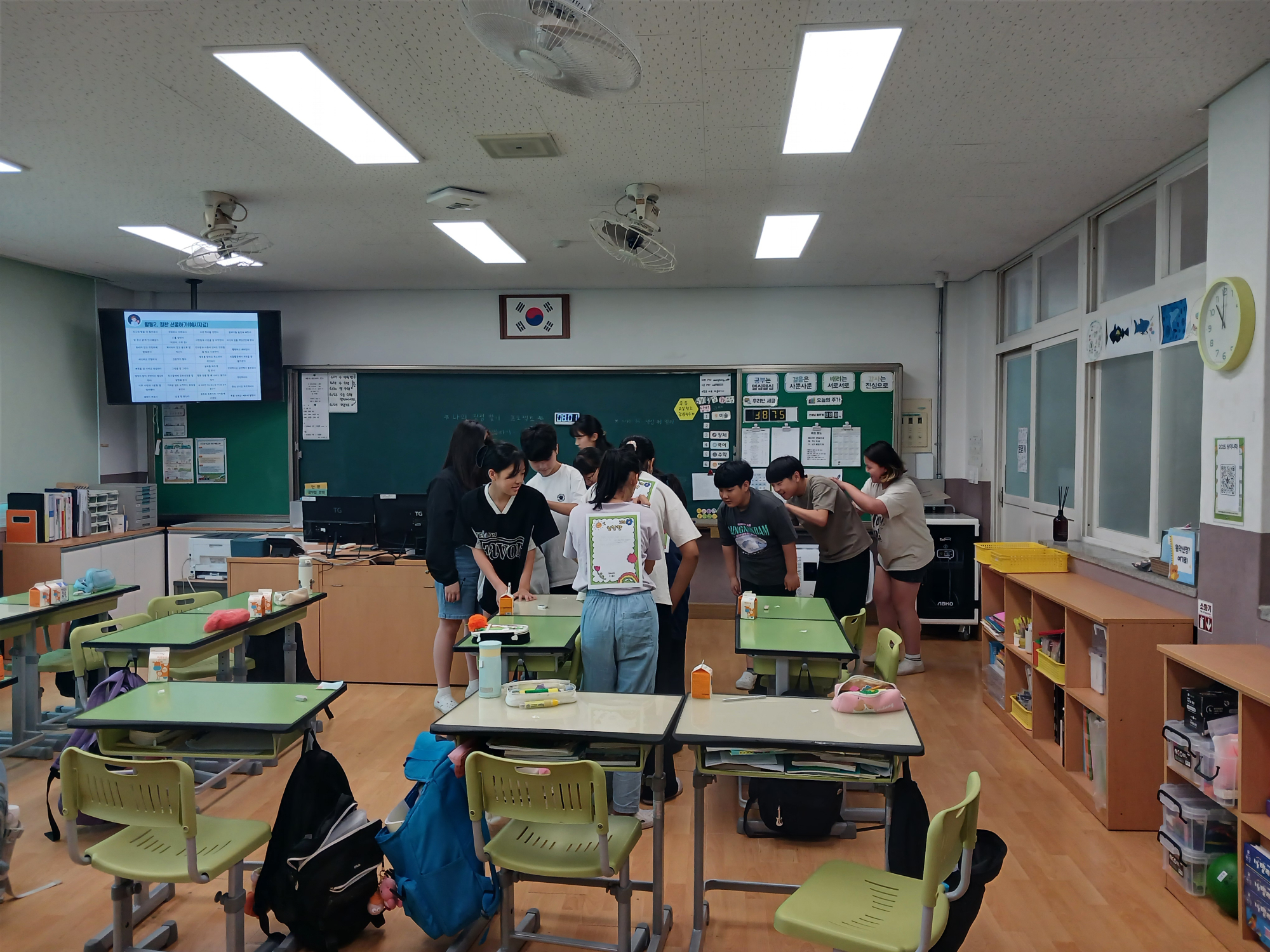 1학기 공개수업_6학년(2)