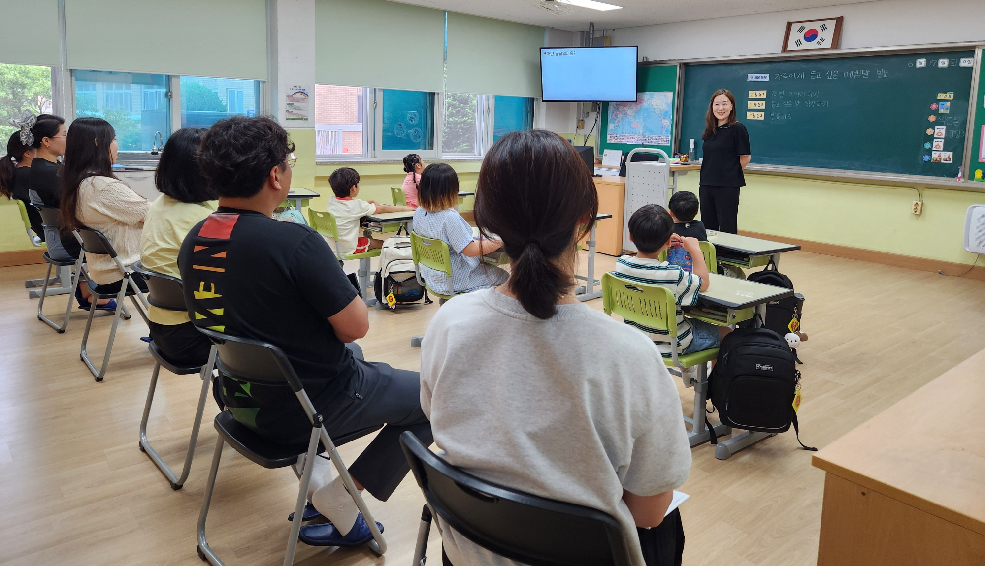 1학기 공개수업_1학년(1)