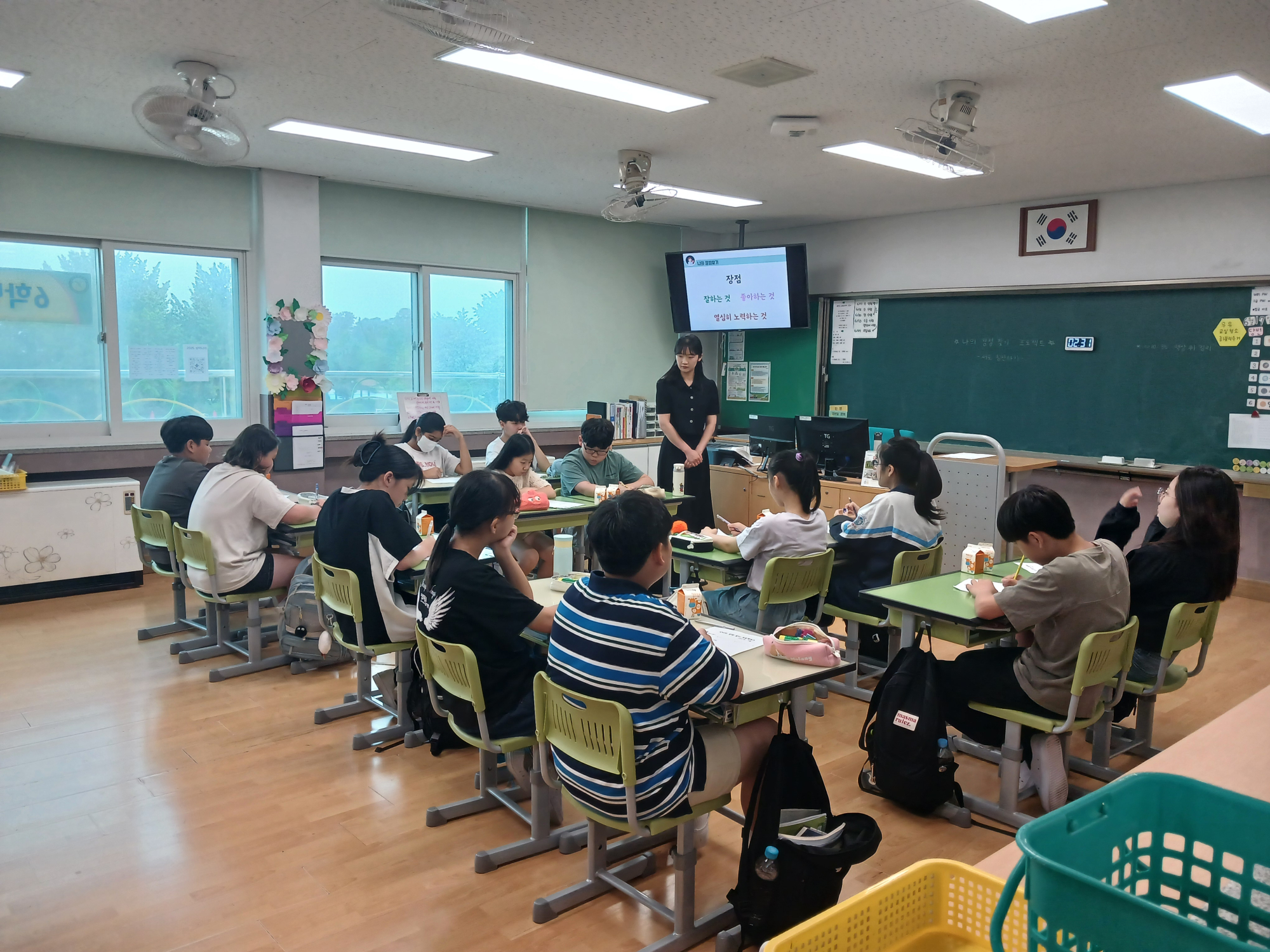 1학기 공개수업_6학년(1)