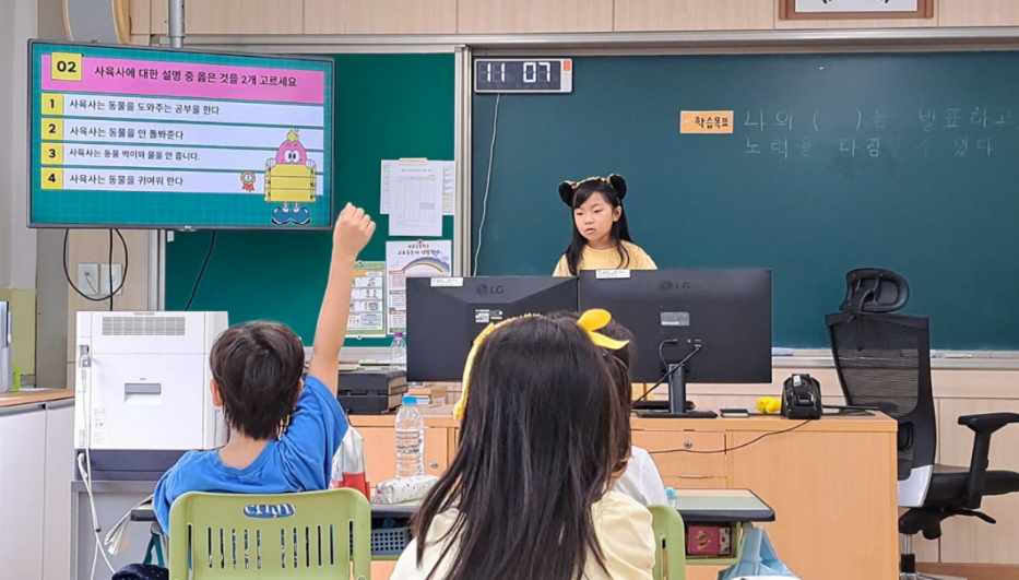 1학기 공개수업_2학년(5)