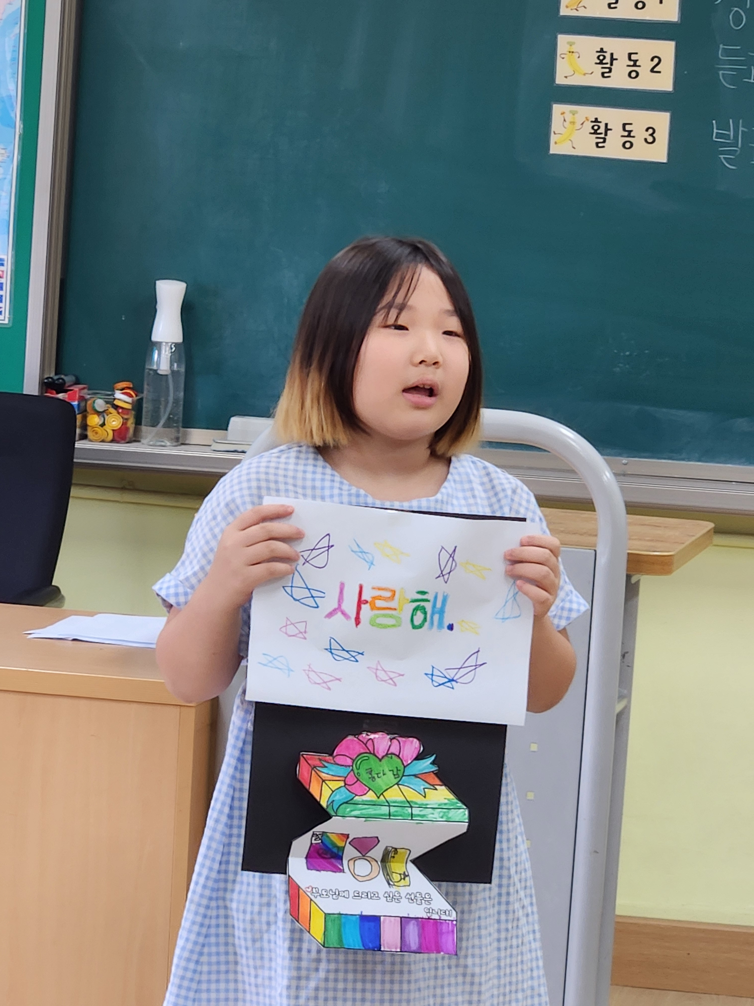 1학기 공개수업_1학년(2)