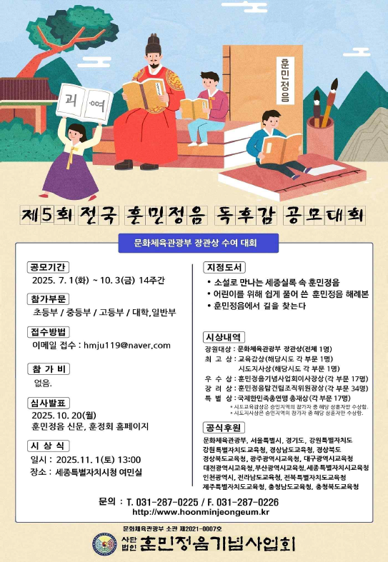 스크린샷 2025-07-01 130123
