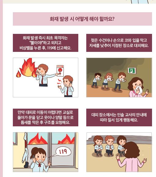 화재1