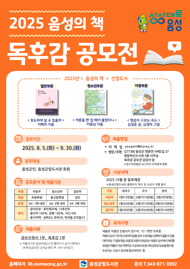 스크린샷 2025-08-26 145513