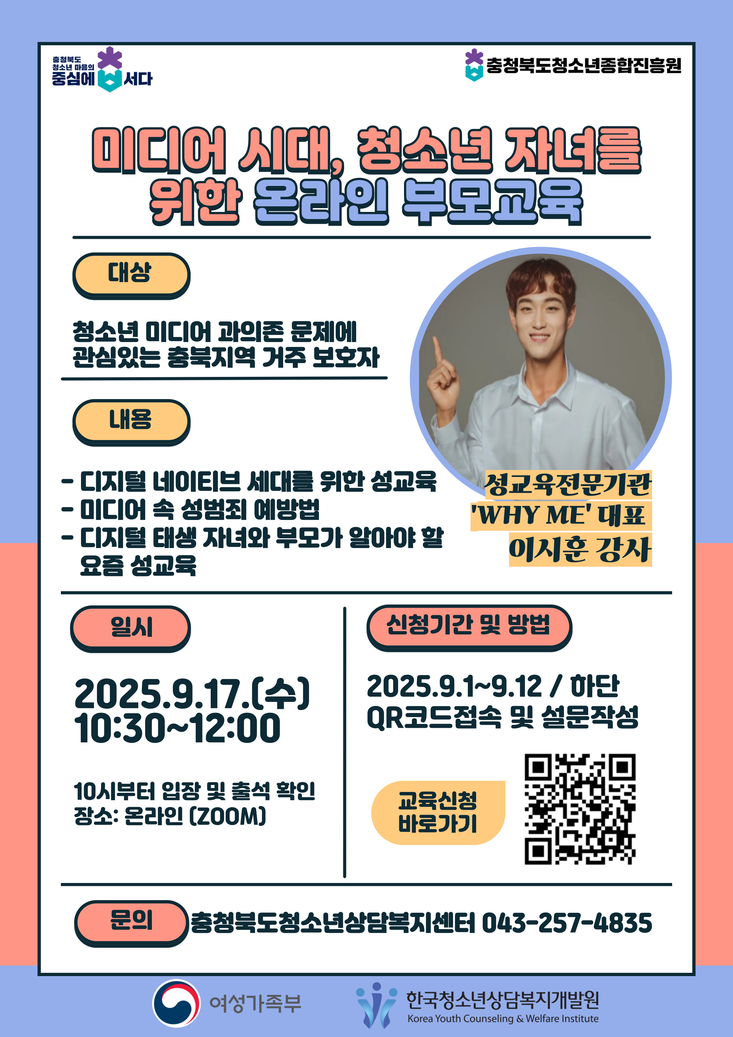 그림입니다.원본 그림의 이름: 서식2-2. 진흥원로고(남색).png원본 그림의 크기: 가로 840pixel, 세로 160pixel